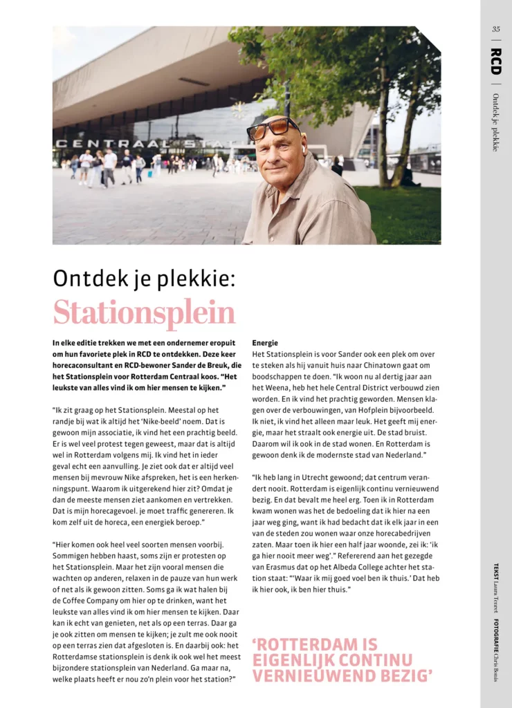 Rotterdam Central District - Ontdek je plekkie